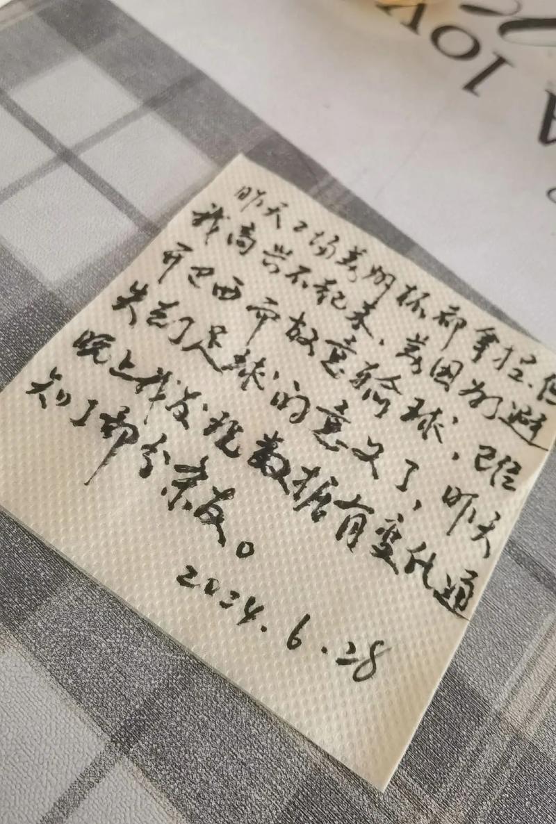 Dàn